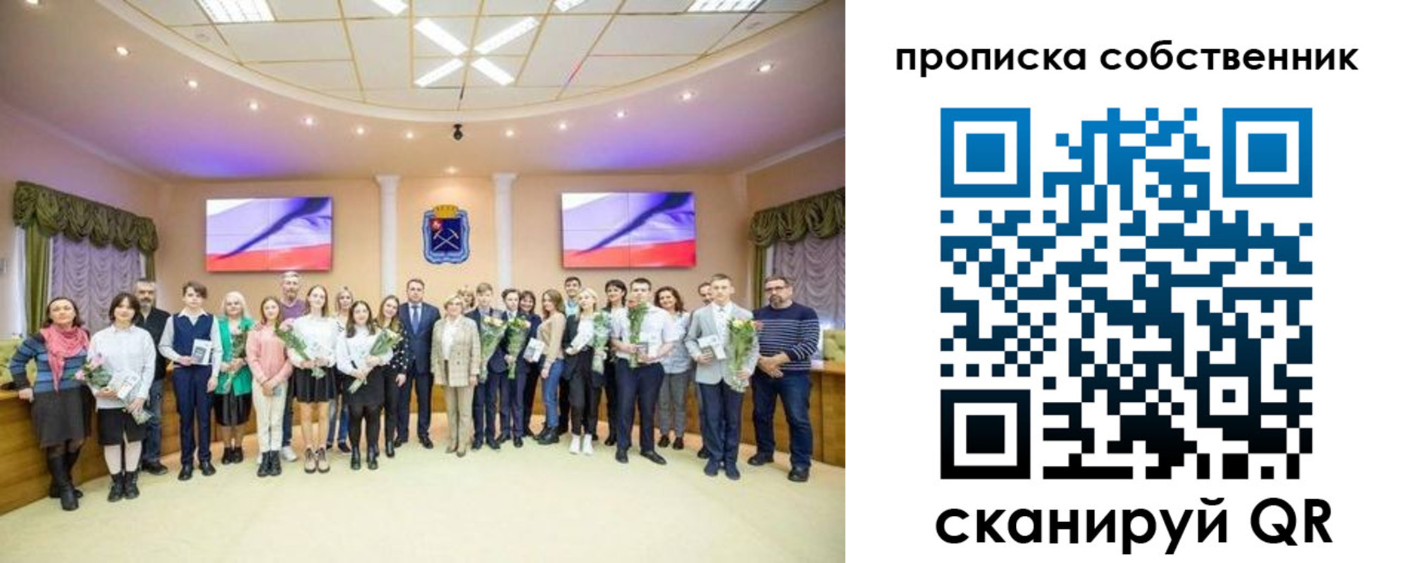 прописка ребенка в Агиделе