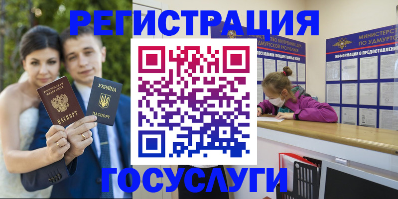 прописка поиск в Агиделе