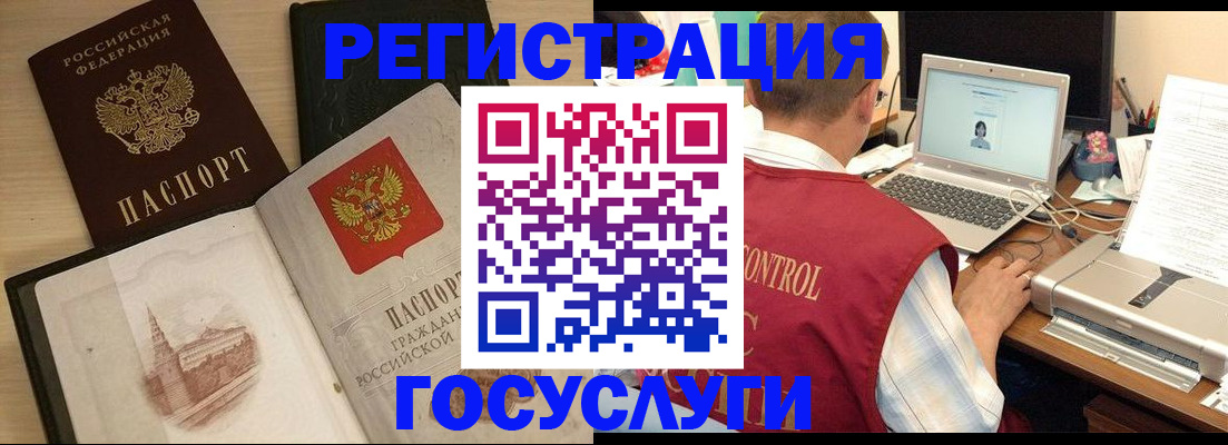 временная регистрация собственник в Агиделе
