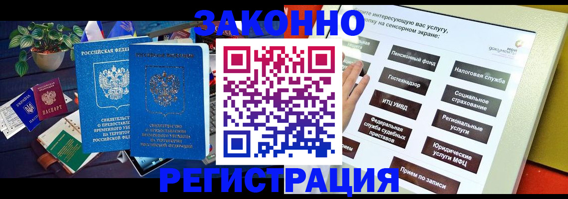 регистрация для дет. сада в Агиделе